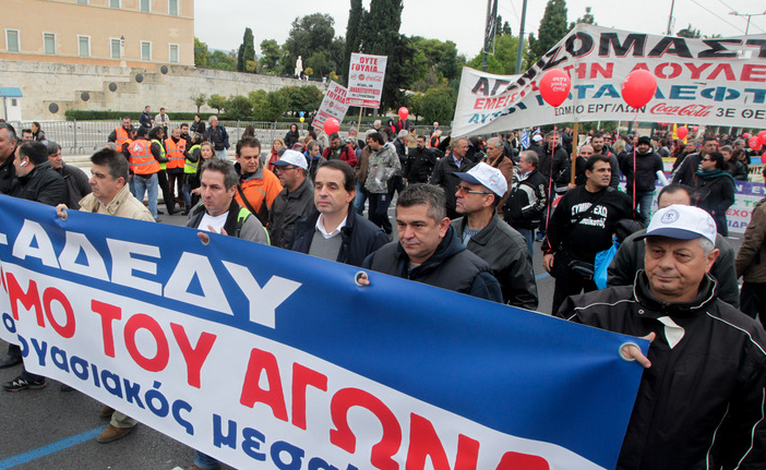 Στάση εργασίας και συλλαλητήριο της ΑΔΕΔΥ την Τετάρτη