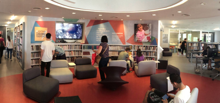 Η Δημόσια Βιβλιοθήκη της Βέροιας ανοίγει τις πόρτες της στους πρόσφυγες