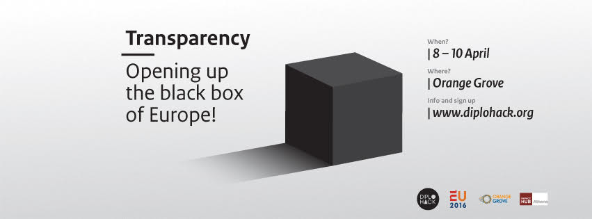 Εκδήλωση για τη διαφάνεια: «Ανοίγοντας το “μαύρο κουτί” της Ευρώπης»