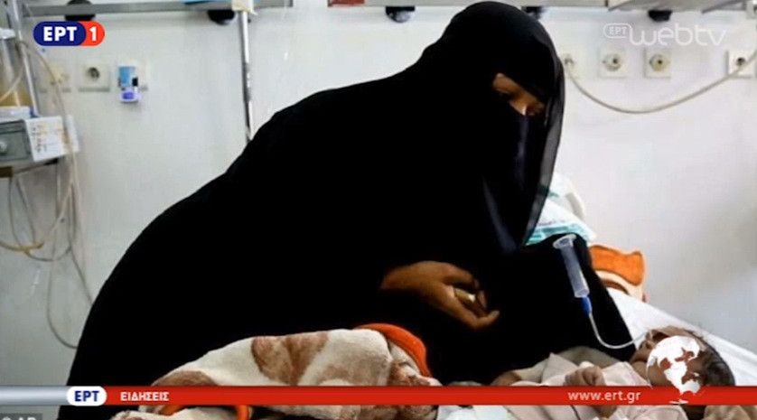 Εικόνες σοκ από την Υεμένη – Μωρό πέθανε από την πείνα