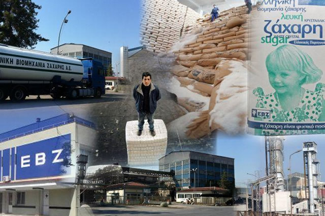 Ραγδαίες εξελίξεις στην Ελληνική Βιομηχανία Ζάχαρης: Παραιτούνται διοικητικό συμβούλιο και πρόεδρος