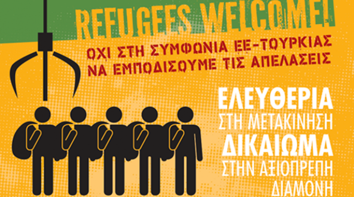 Πορεία ενάντια στη συμφωνία Ευρώπης – Τουρκίας για το προσφυγικό στην πλατεία Βικτωρίας