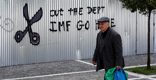 Δημοσκόπηση: Το 63% των πολιτών θέλει να φύγει το ΔΝΤ από την Ελλάδα