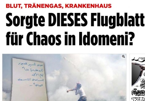 Η Bild υποστηρίζει: Αυτό είναι το σημείωμα που προκάλεσε το χάος στην Ειδομένη
