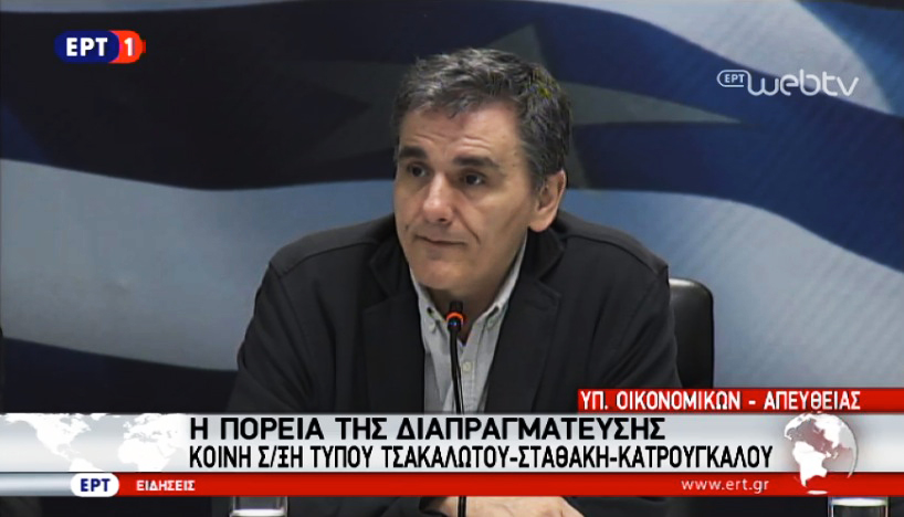 Συνέντευξη Τύπου του οικονομικού επιτελείου για τις διαπραγματεύσεις [Live]