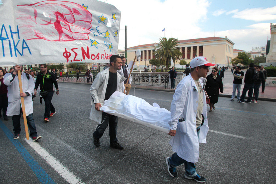 Διαμαρτυρία νοσηλευτών έξω από το υπουργείο Υγείας