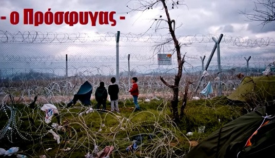 Ένα τραγούδι για τους πρόσφυγες από τα παιδιά του δημοτικού σχολείου Κοζάνης