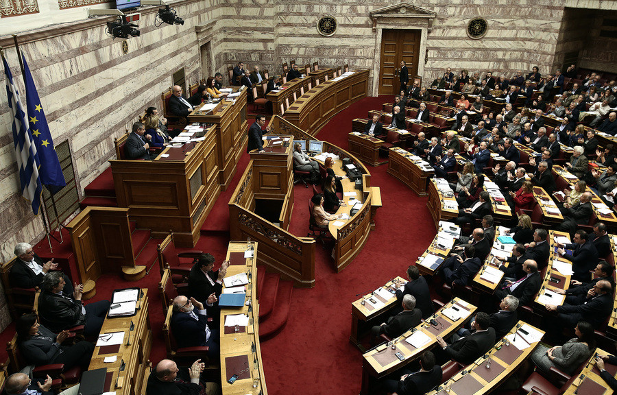 Βουλή: Στη δημοσιότητα τα «πόθεν έσχες» των βουλευτών για το 2013