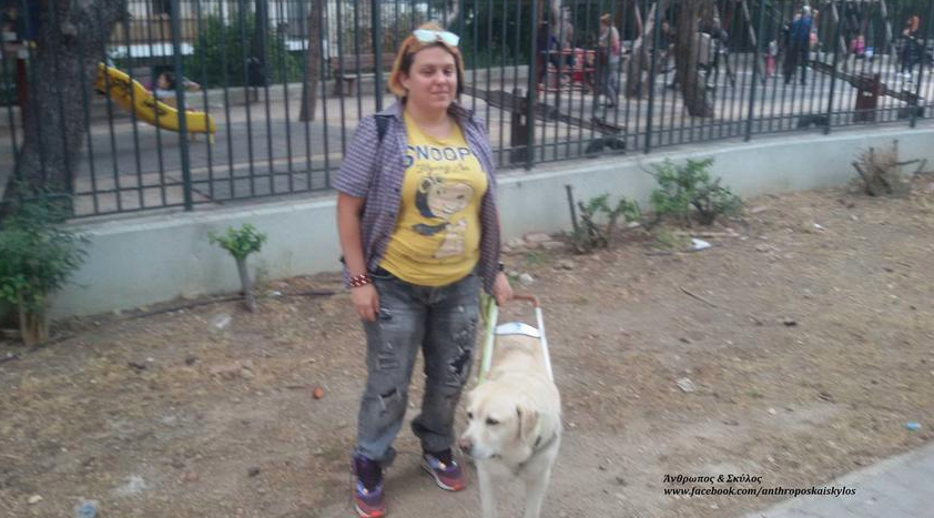 Τι λέει ο ΟΑΣΑ για το περιστατικό με την τυφλή γυναίκα και την σκυλίτσα – οδηγό