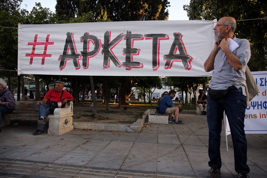 «Αρκετά» είπαν κόμματα και συλλογικότητες στο Σύνταγμα