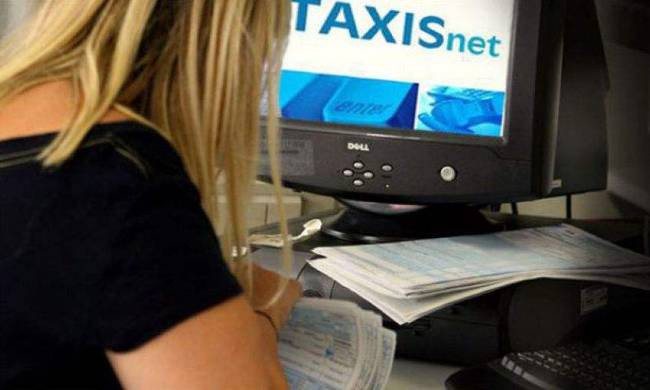 Μπάχαλο στο Taxis: Φοιτητές και άνεργοι φορολογούνται ως επιχειρηματίες