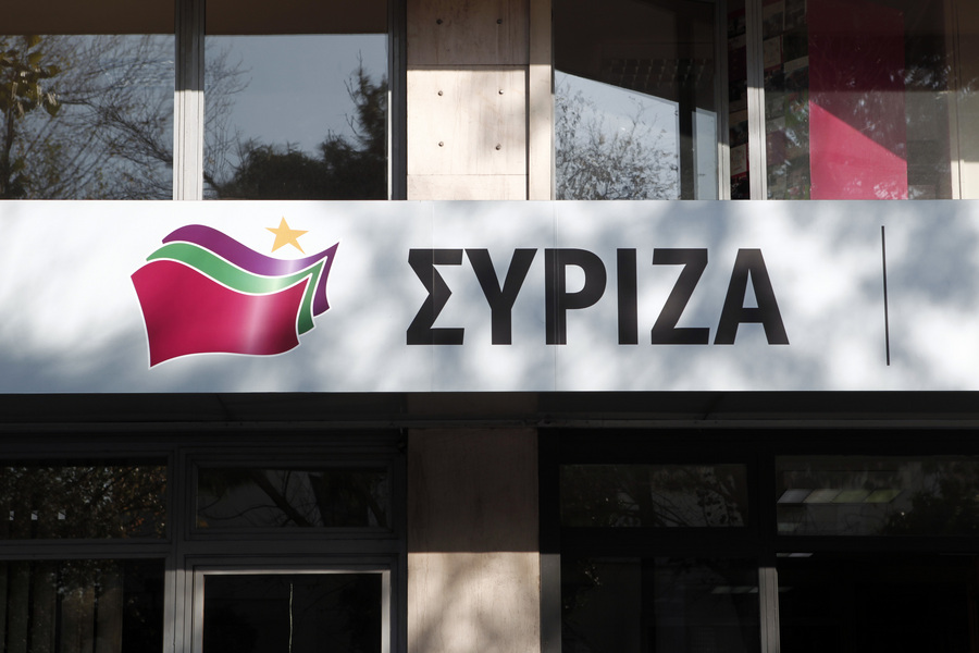 Στα τέλη Σεπτεμβρίου το συνέδριο του ΣΥΡΙΖΑ