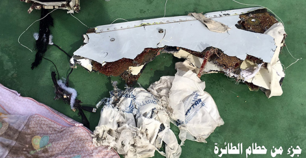 Εντόπισαν σήμα από το αεροσκάφος της EgyptAir