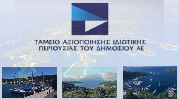 Ελεύθεροι μετά τις απολογίες τους οι έξι σύμβουλοι του ΤΑΙΠΕΔ