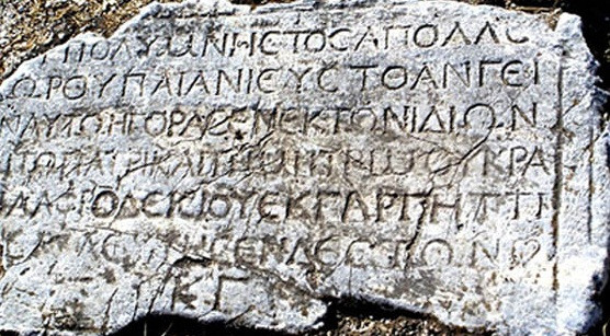 Για τη διδασκαλία των αρχαίων ελληνικών στο γυμνάσιο