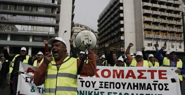Συγκέντρωση διαμαρτυρίας των λιμενεργατών στο Χρηματιστήριο