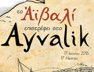 Το «ΑΪβαλί» του Soloup επιστρέφει στο Ayvalik