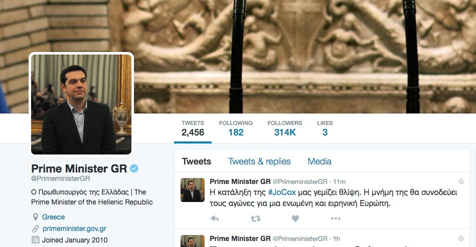 Το tweet του Αλέξη Τσίπρα για τη δολοφονία της Τζο Κοξ