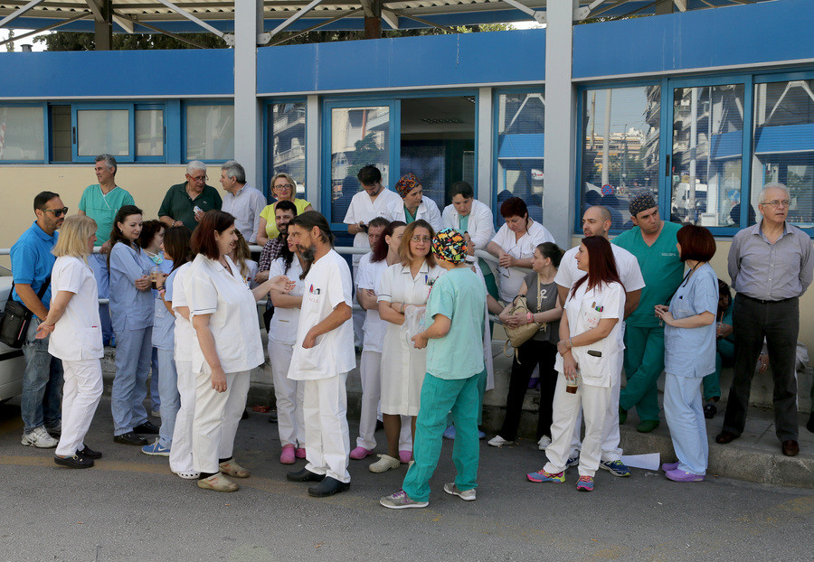 Στάση εργασίας των εργαζομένων στα δημόσια νοσοκομεία την Τετάρτη
