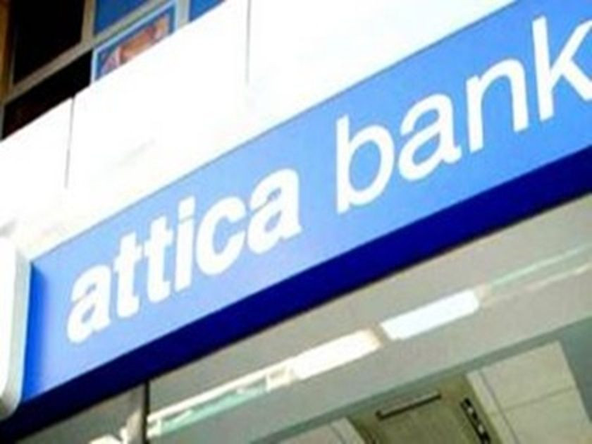 Η Άννα Πουσκούρη-Reiche νέα πρόεδρος του Δ.Σ. της Attica Bank