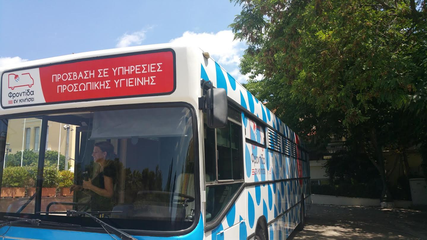 Το λεωφορείο φροντίδας των αστέγων βγαίνει στους δρόμους τον Ιούλιο [ΦΩΤΟΓΡΑΦΙΕΣ]
