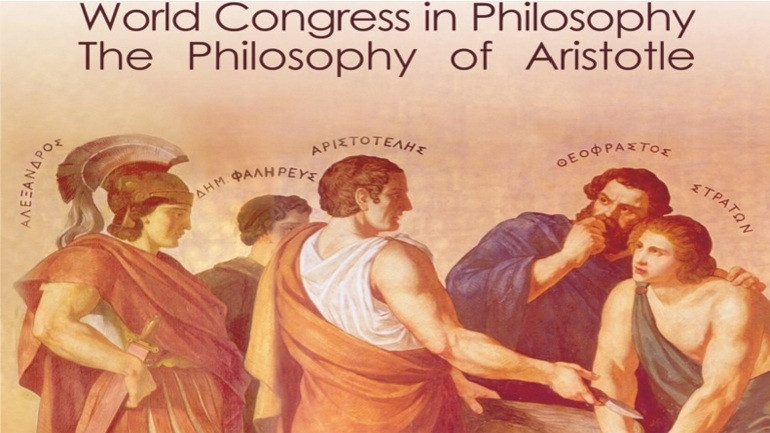 Παγκόσμιο Συνέδριο με θέμα τη «Φιλοσοφία του Αριστοτέλη»