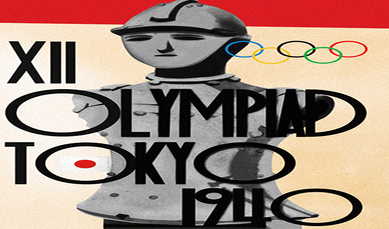 Η ιστορία των «χαμένων» Ολυμπιακών Αγώνων