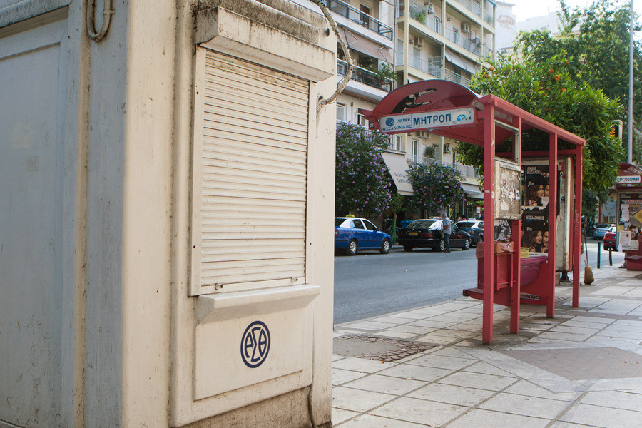 Επίσχεση εργασίας στον ΟΑΣΘ – Χωρίς λεωφορεία αύριο η Θεσσαλονίκη
