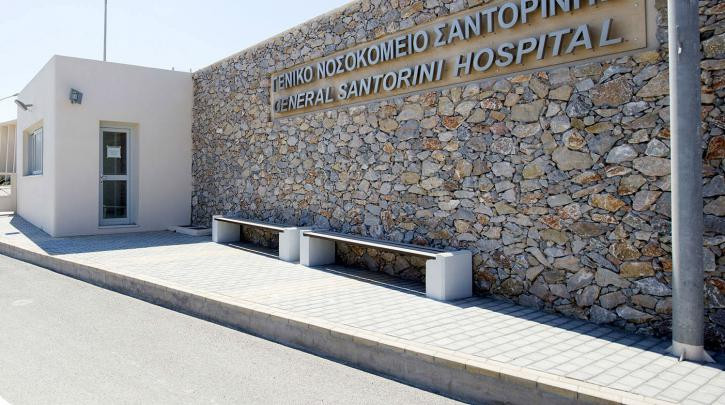 «Αυγή»: Δημοσιογράφος προσπάθησε να στήσει… θέμα για το Νοσοκομείο Σαντορίνης