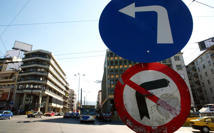 Κυκλοφοριακές ρυθμίσεις στο κέντρο λόγω της Ευρωμεσογειακής Συνόδου