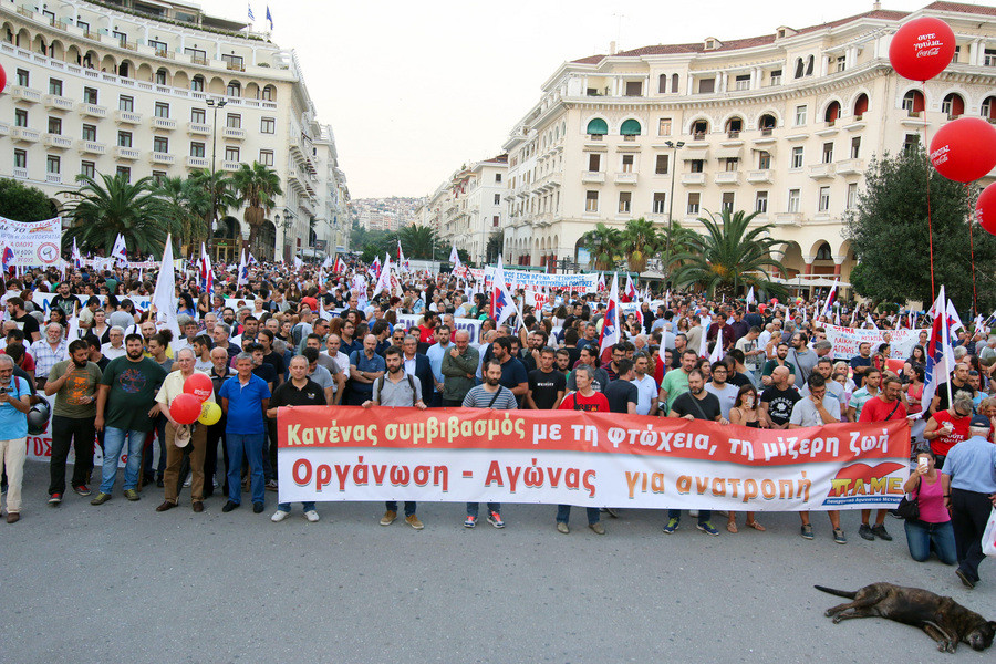 Σε εξέλιξη οι αντικυβερνητικές διαδηλώσεις ενόψει ΔΕΘ στη Θεσσαλονίκη [ΒΙΝΤΕΟ]