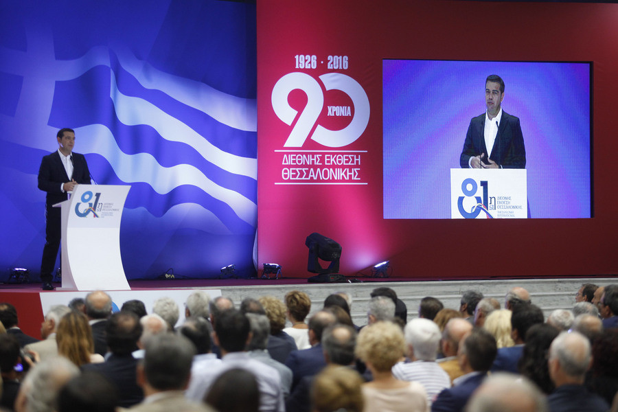Τσίπρας στη ΔΕΘ: Τα πέντε βήματα για την Ελλάδα του αύριο [ΒΙΝΤΕΟ]