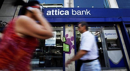 Συμβιβαστική λύση για την Attica Bank