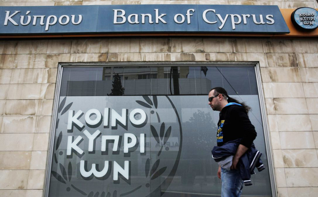 Ευρωπαϊκό Δικαστήριο: Νόμιμο το κούρεμα καταθέσεων το 2013 στην Κύπρο