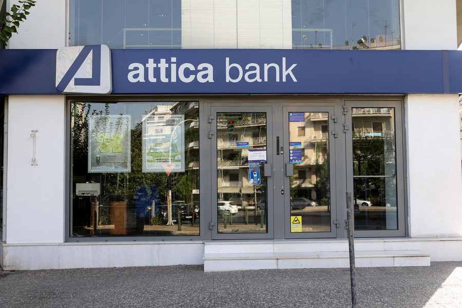 Ο πόλεμος των 5 ημερών για την Attica Bank