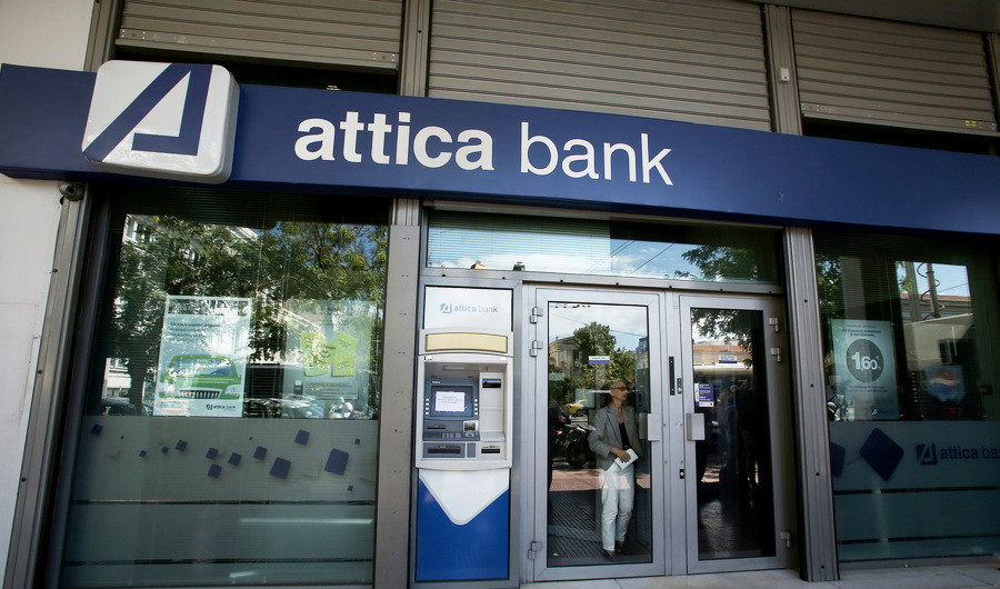 Κατατέθηκε στη Βουλή το πόρισμα για την Attica Bank
