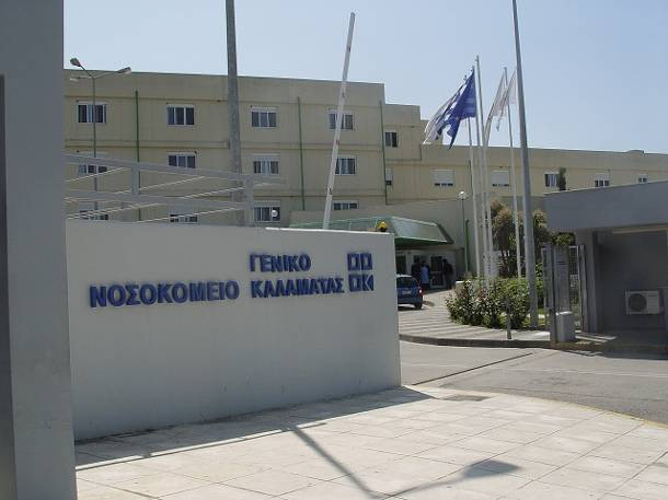 Συνελήφθη πρώην ταμίας του νοσοκομείου Καλαμάτας για υπεξαίρεση 460.000 ευρώ