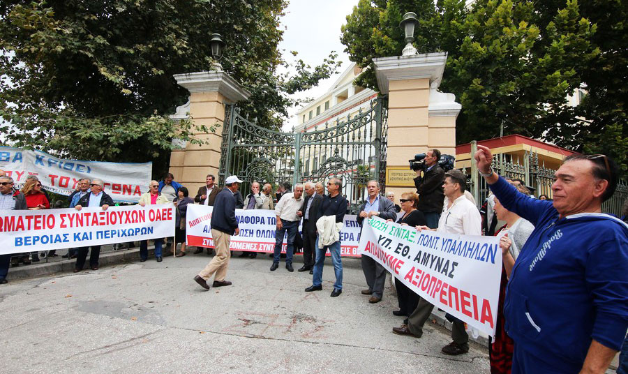 Πορεία και συγκέντρωση συνταξιούχων στο υπουργείο Μακεδονίας – Θράκης