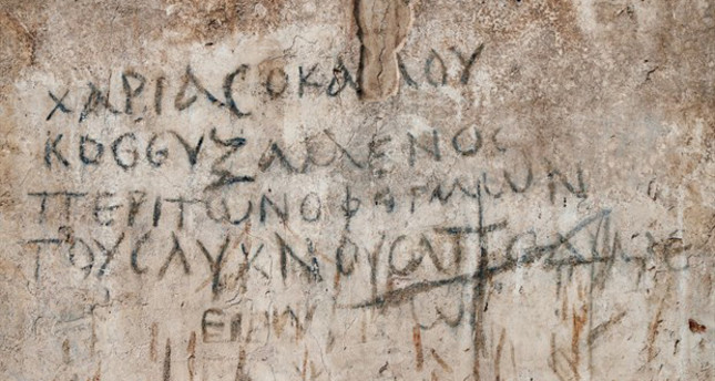 Ένα αρχαίο ελληνικό σταυρόλεξο βρέθηκε στη Σμύρνη