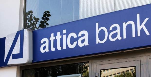 Κατάληψη του Ρουβίκωνα στα κεντρικά γραφεία της Attica Bank