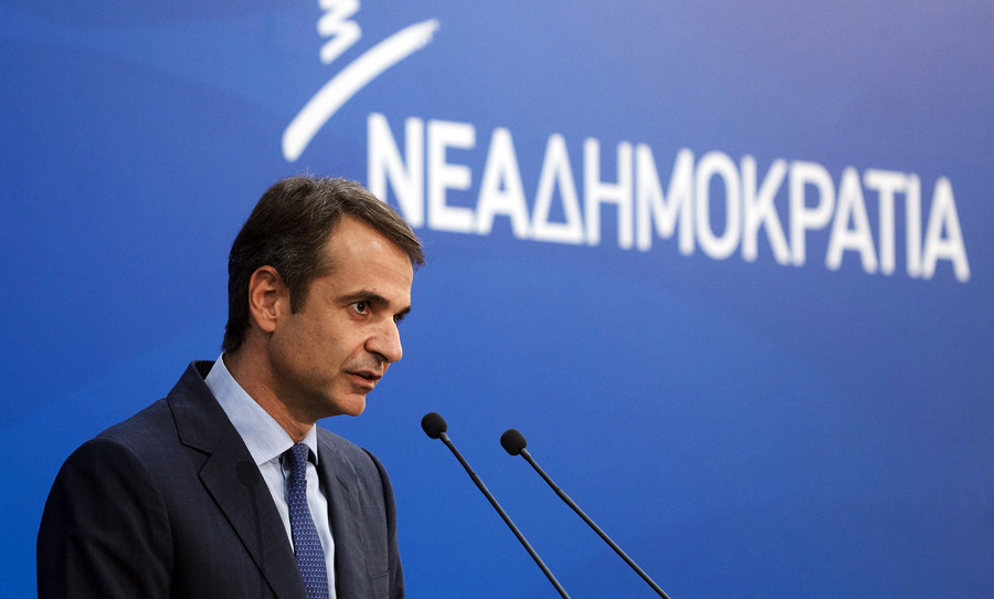 ΣΥΡΙΖΑ: Θα μιλήσει ο κ. Μητσοτάκης για τον «άριστο» Νεοδημοκράτη με το πλαστό μεταπτυχιακό