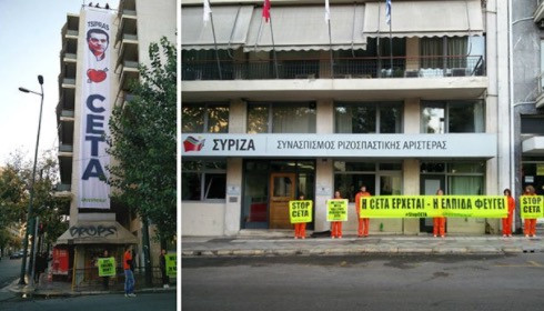Μέλη της Greenpeace κρέμασαν πανό στα γραφεία του ΣΥΡΙΖΑ