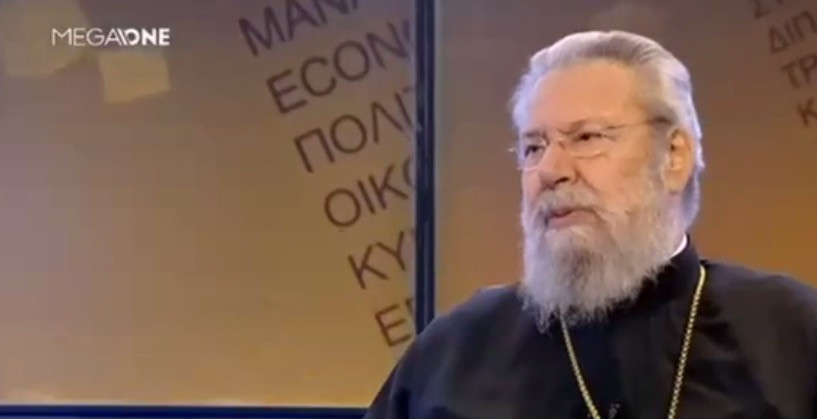 Αρχιεπίσκοπος Κύπρου: Οι ομοφυλόφιλοι είναι αμαρτωλοί [ΒΙΝΤΕΟ]
