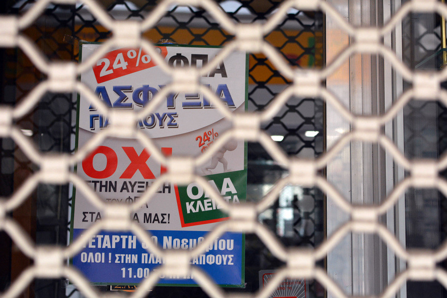 Κλειστά μαγαζιά και συγκεντρώσεις διαμαρτυρίας για τον ΦΠΑ σε Λήμνο, Λέσβο, Χίο και Σάμο