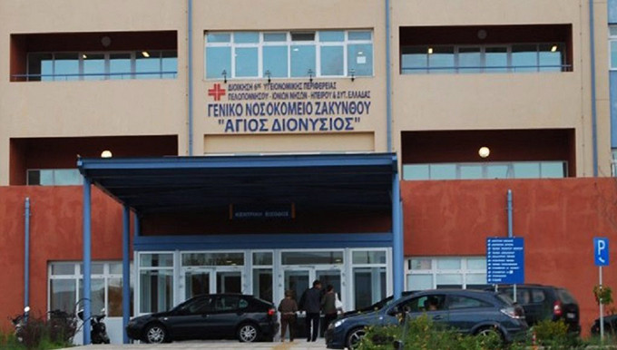 Έρευνα του ΚΕΕΛΠΝΟ στο νοσοκομείο Ζακύνθου μετά από θάνατο γυναίκας εξαιτίας επιπλοκών