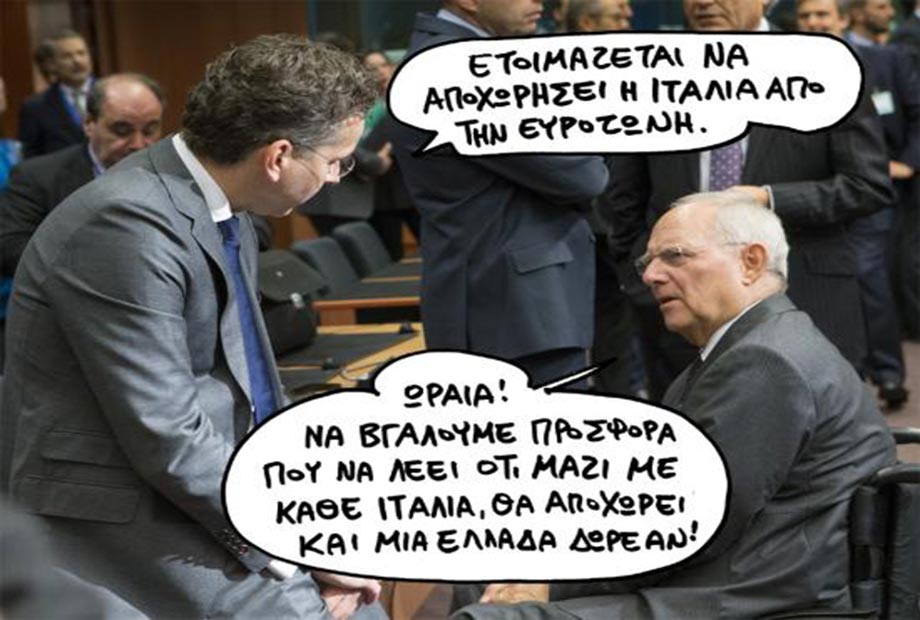 Τι αξίζει να διαβάσετε σήμερα