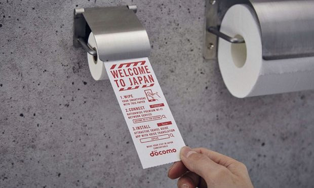 «Χαρτί τουαλέτας» για… smartphones