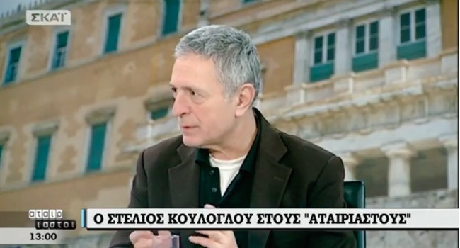 Κούλογλου: Ο Σόιμπλε θέλει την τελική λύση για την Ελλάδα