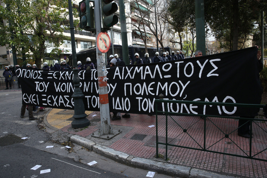 Διαμαρτυρία αναρχικών έξω από τα γραφεία του ΣΥΡΙΖΑ