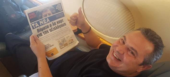 Αντιδράσεις για τη φωτογραφία Καμμένου με «Τα Νέα» στο πρωθυπουργικό αεροσκάφος